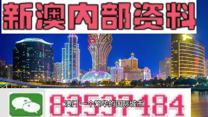 2025新澳门精准免费提供;-实用释义解释落实