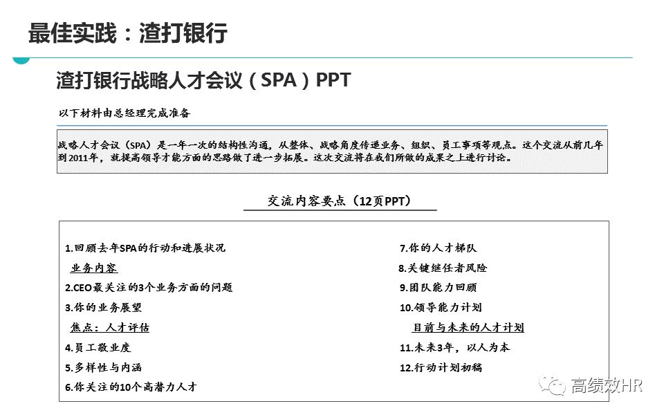 2025牟澳门全年正版资料;-精选解析解释落实