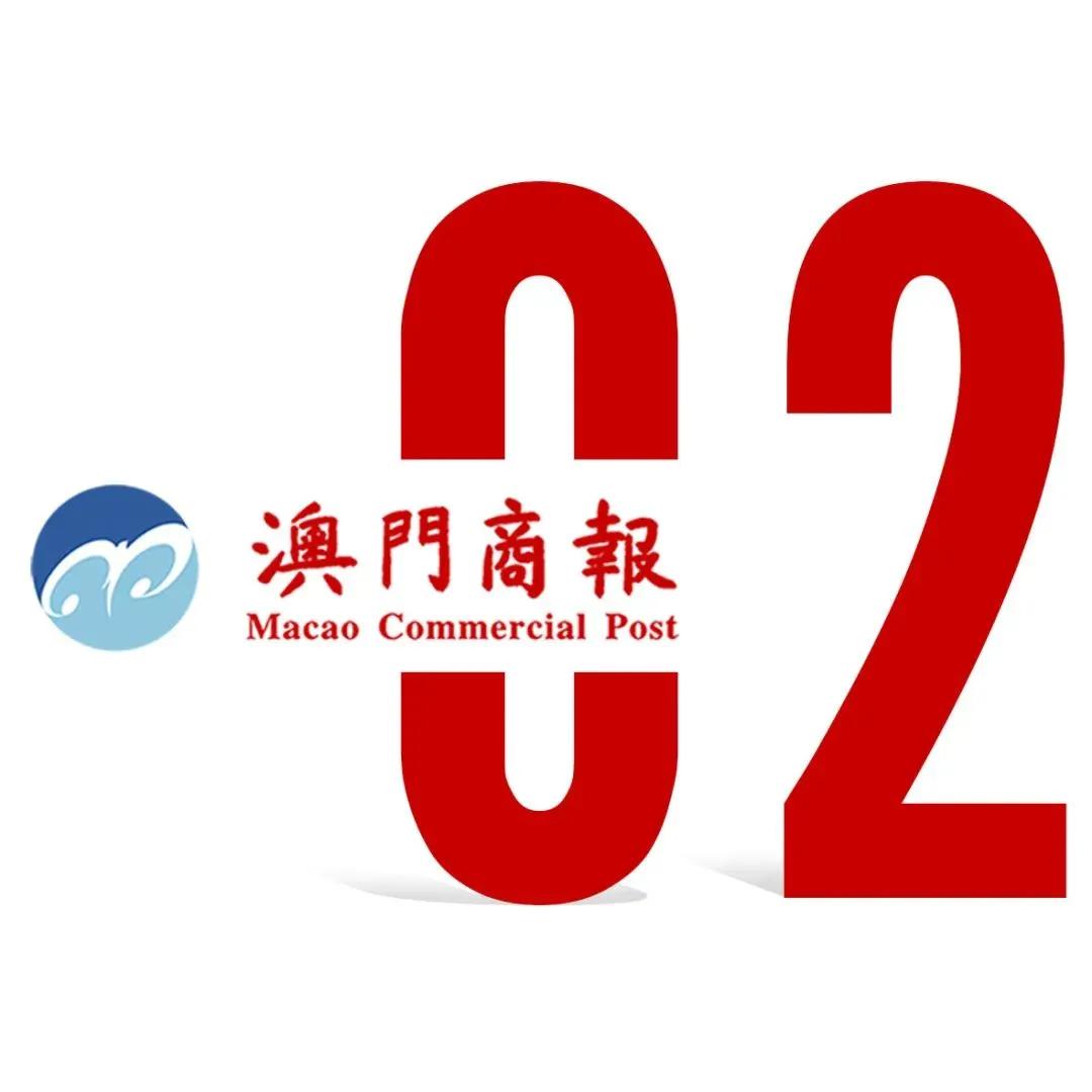 2025新年澳门天天彩免费大全;-精选解析解释落实