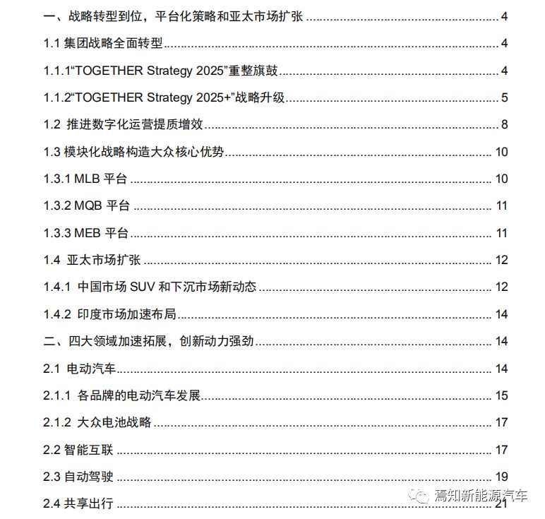 2025澳门正版资料大全;-精选解析解释落实