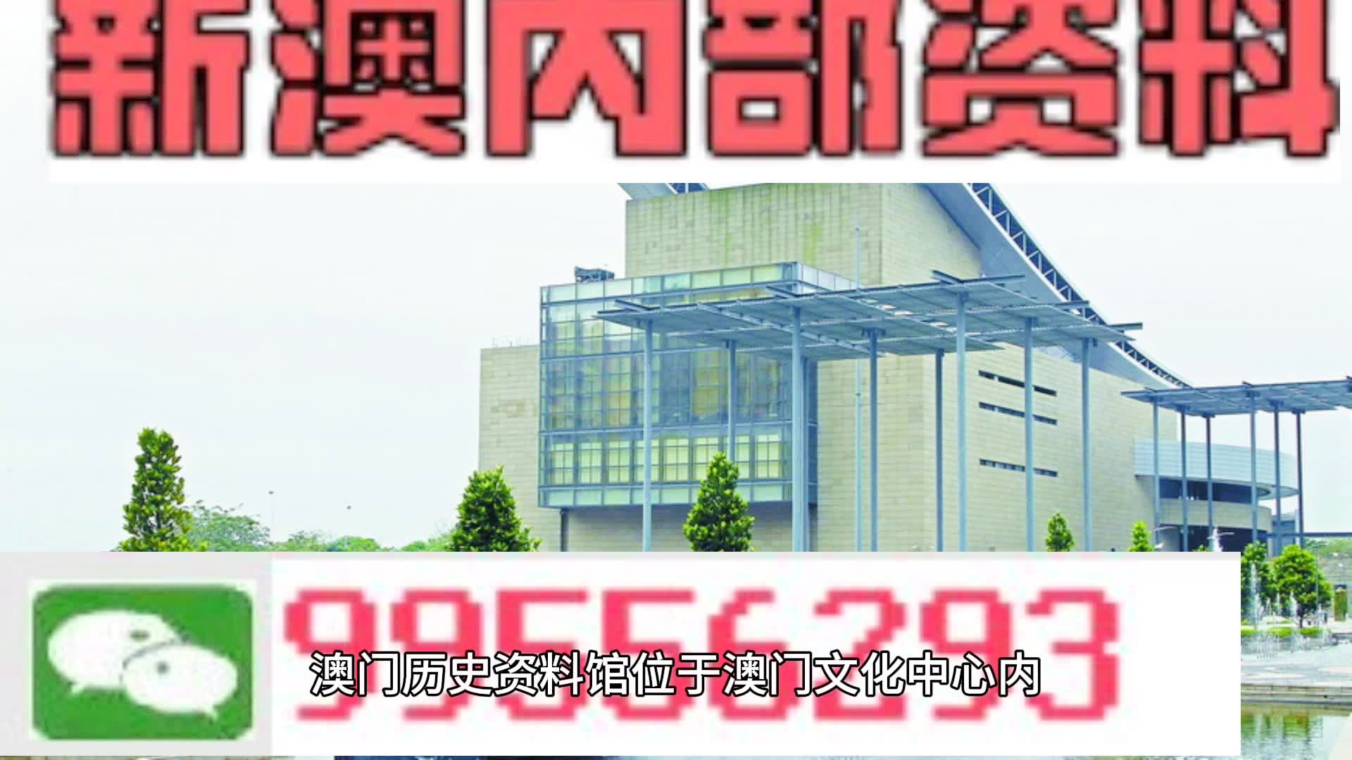 2025新澳门天天精准免费大全;-词语释义解释落实