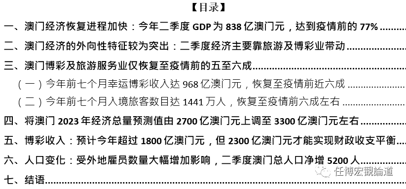 澳门六和资料查询2025;-词语释义解释落实