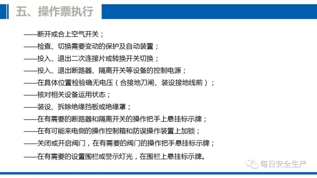 2025澳门资料大全;-正版资料查询与实用释义解释的落实