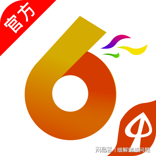 新奥2025资料大全最新版本;-精选解析解释落实