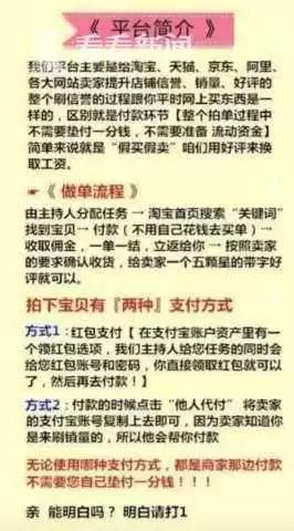 警惕虚假宣传;-新门内部免费资料大全的真相与系统管理执行的重要性