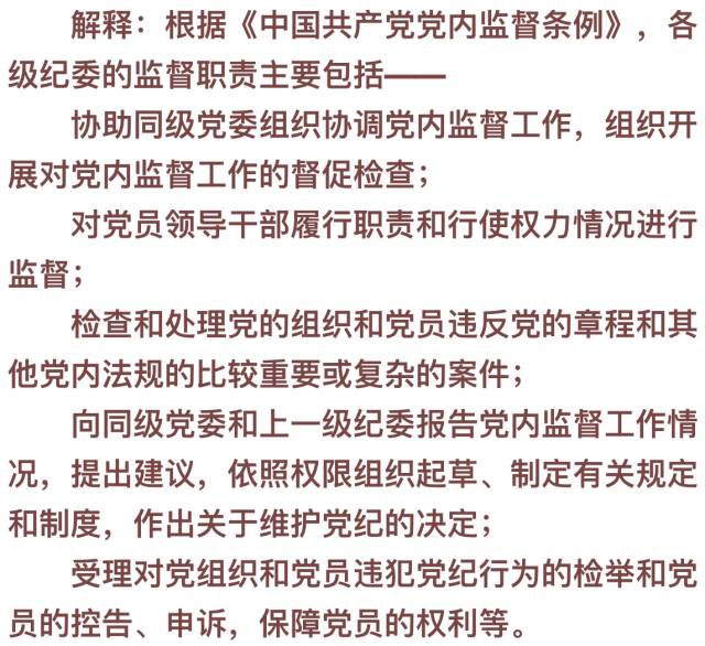 管家最准一码一肖100%;-词语释义解释落实