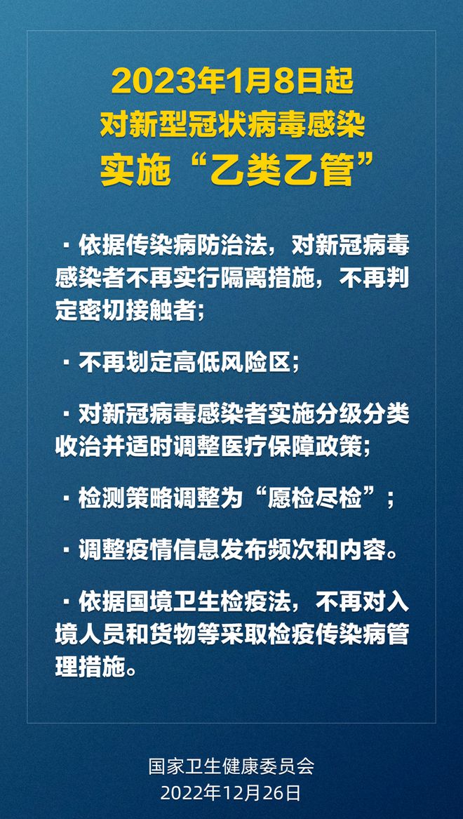 新澳2025年正版资料更新;-全面释义与实施路径