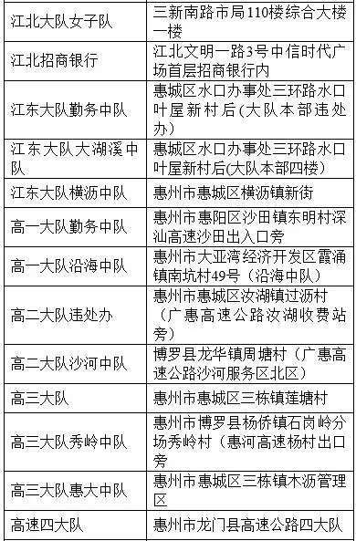 今晚澳门9点35分开06;-全面释义解释落实