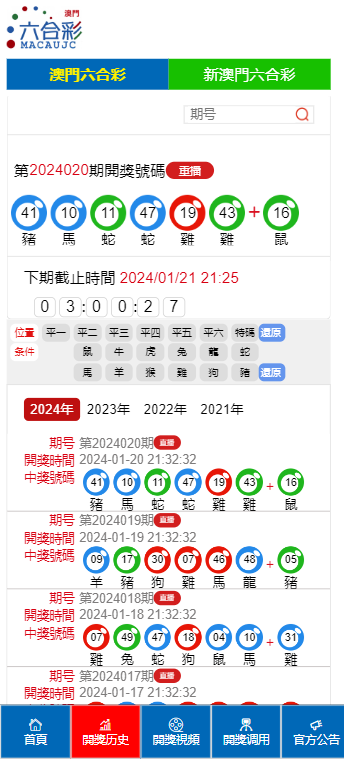 2025年新澳门开奖记录;-词语释义解释落实