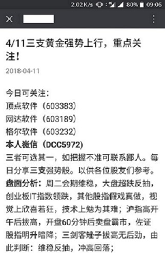 澳门一码一肖一待一中四不像亡;-实用释义解释落实