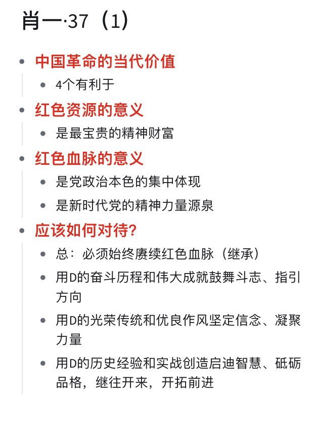 一码中持一一肖一码;-精选解析解释落实