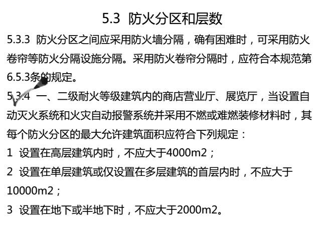 澳门一码一肖一待一中直播;-实用释义与解释落实