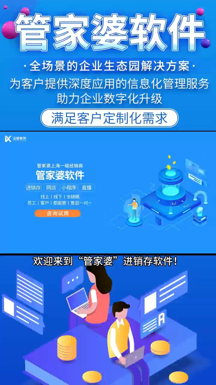 7777788888新澳门管家婆;-实用释义解释落实