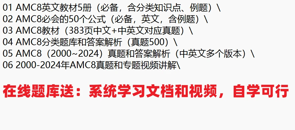 2025考研资料大全免费汇总;-精选解析解释落实