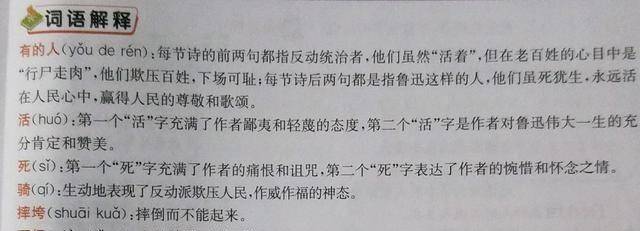 澳门小马哥资料论坛;-词语释义解释落实