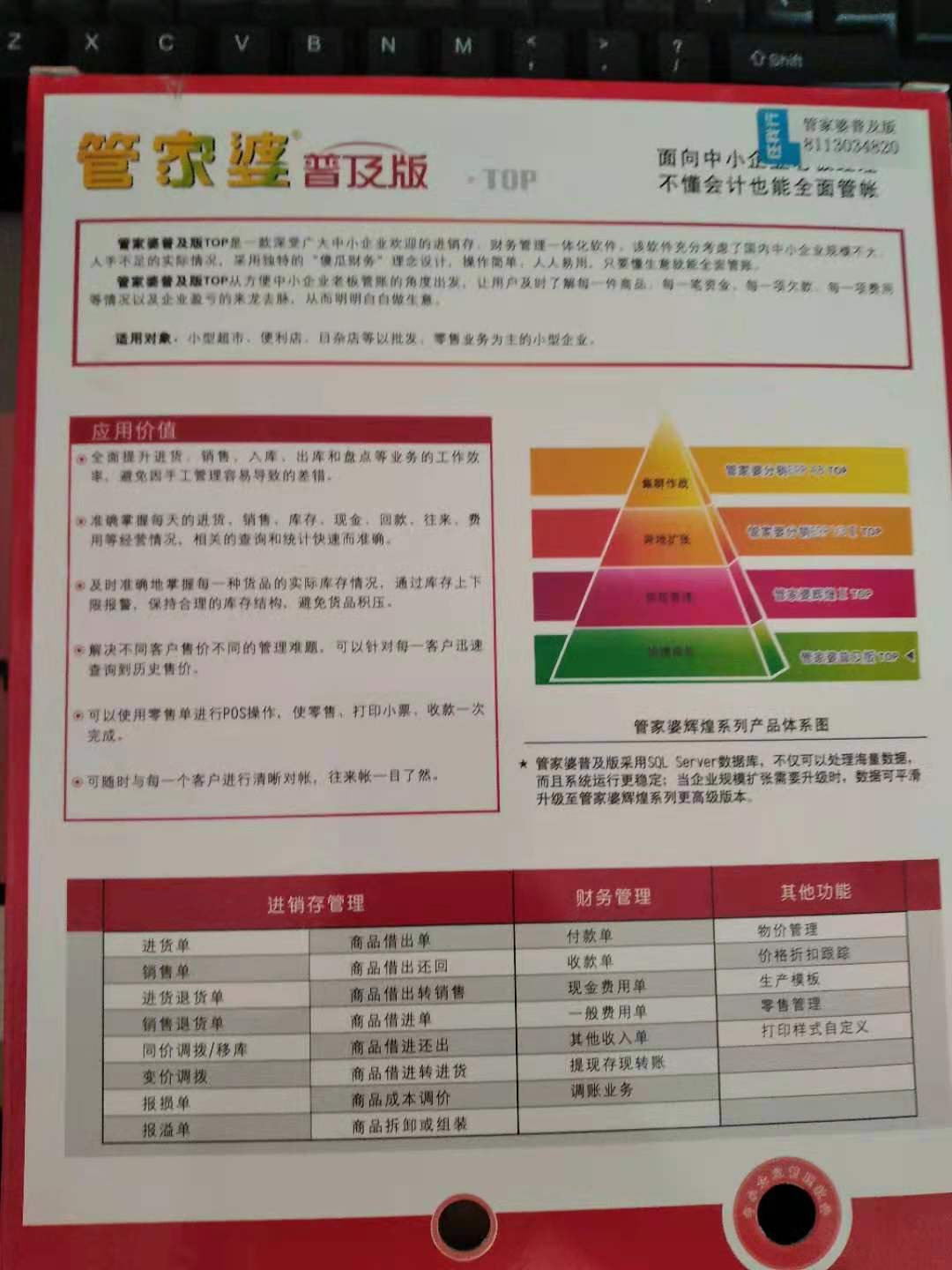 澳门与香港;-管家婆100%精准的全面释义与落实