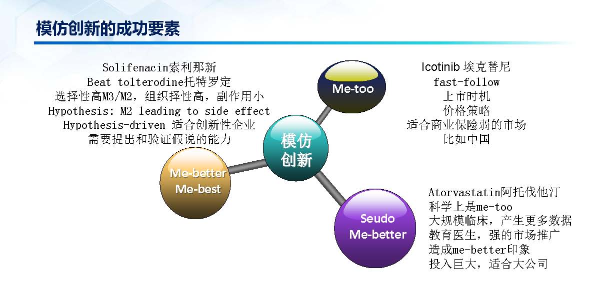 精准医疗的未来;-新奥全年免费自动精准大全的精选解析与实施路径