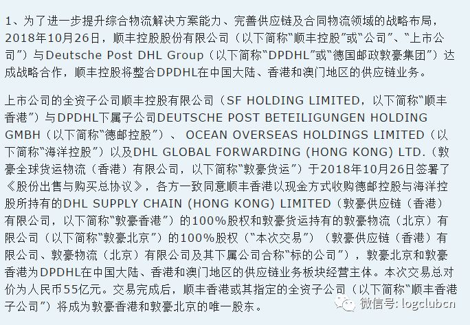 香港和澳门开奖历史记录;-实用释义、解释与落实