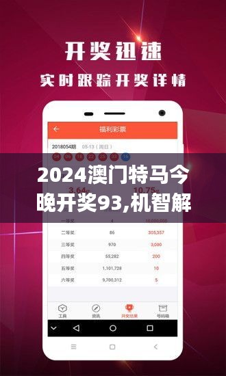 2025澳门今天特马开什么;-解析与实用释义