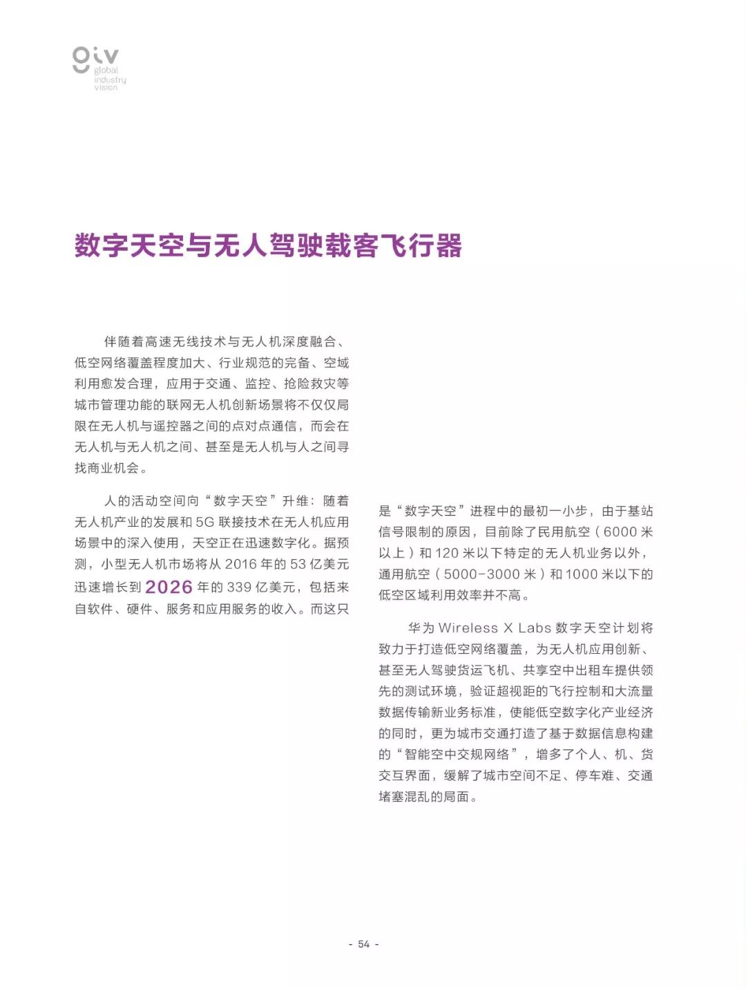 2025正版资料免费大全;-全面释义、解释与落实