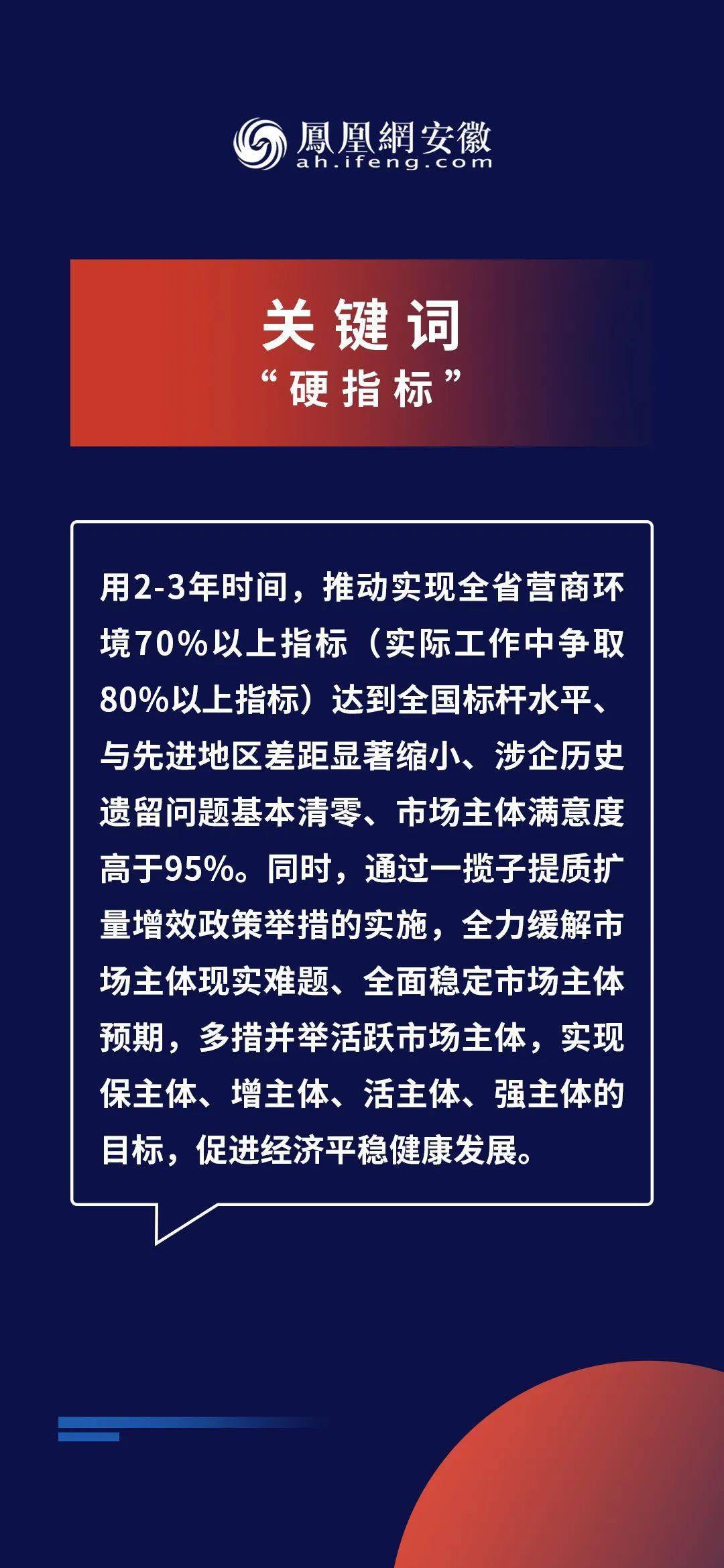 新奥最精准免费大全;-精选解析解释落实