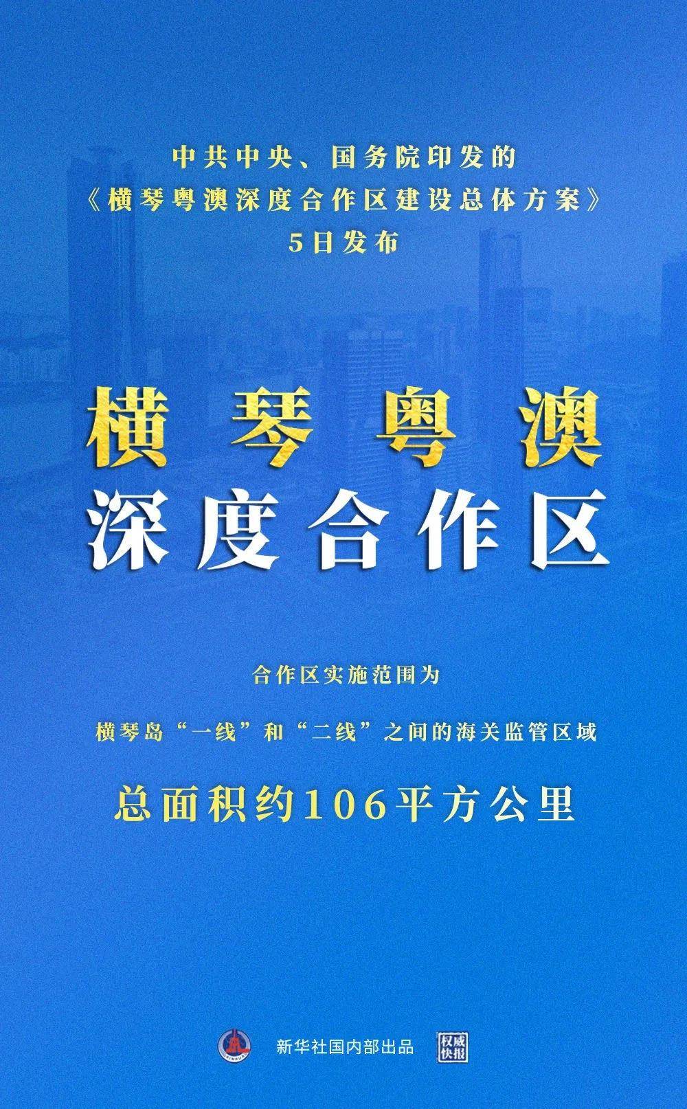 解析新澳最精准龙门客栈;-精选策略与执行落实的深度剖析