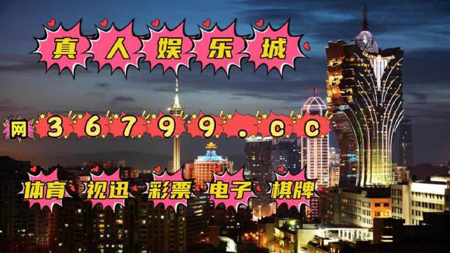 2025年澳门正版资料天天免费大全;-警惕虚假宣传;-精选解析落实