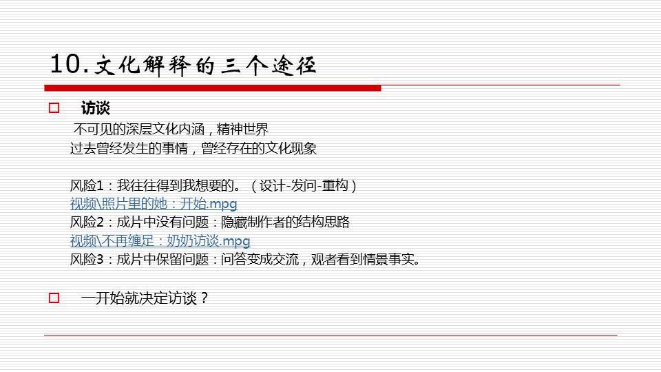 澳门最准的资料免费公开探索;-实用释义、解释与落实