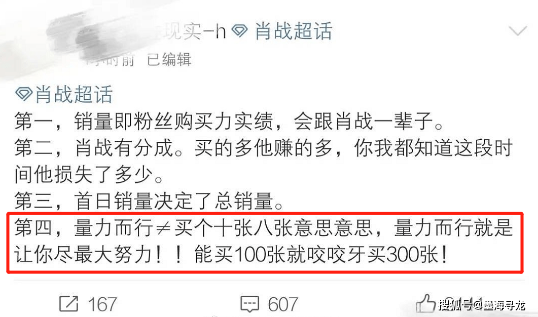 澳门一码一肖一恃一中312期;-实用释义解释落实