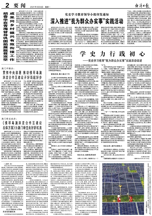 2024年澳门特马今晚;-精选解析与解释落实