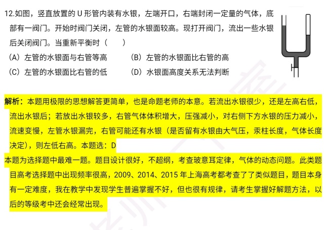 2025精准免费大全;-精选解析解释落实