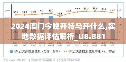 2025年澳门特马今晚;-精选解析解释落实