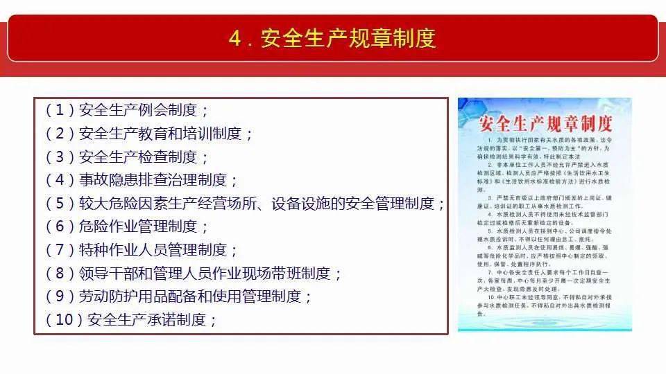 2025新澳免费资料大全;-全面释义解释落实