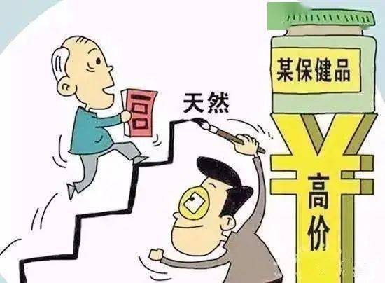 警惕虚假宣传;-精选解析与落实