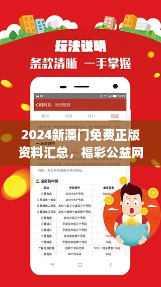 2025澳门正版精准免費资料;-精选解析解释落实