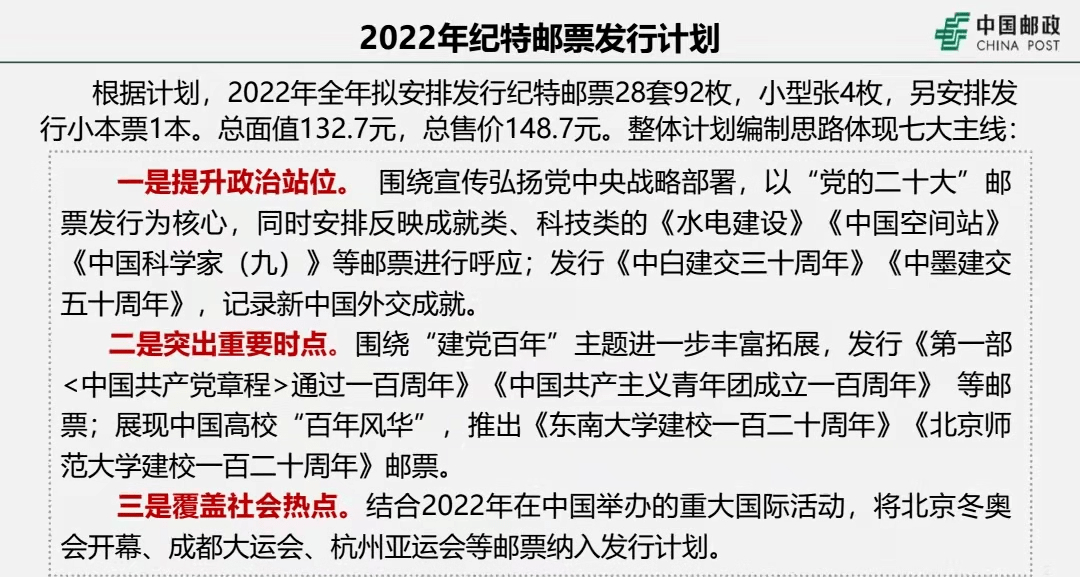 2025澳门特马今晚开奖结果;-全面释义解释落实