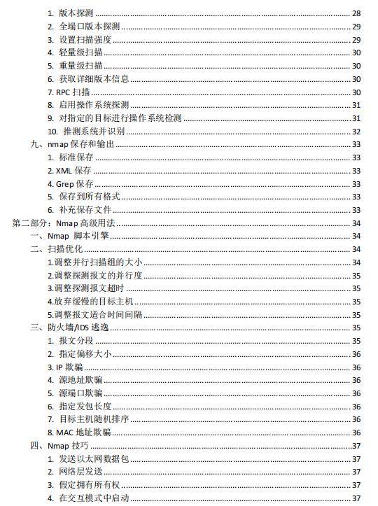 新奥2025年免费资料大全,新奥2025年免费资料大全汇总