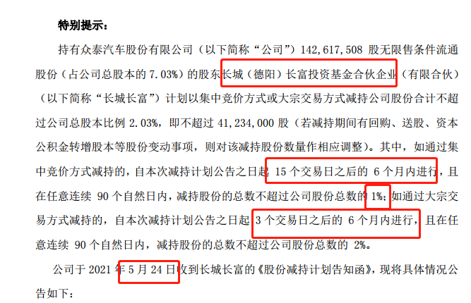 新澳门2025年正版免费公开,深度解答解释落实_4tj52.35.99