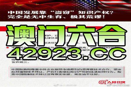 2025新澳门正版免费资本车-警惕虚假宣传,精选解析落实