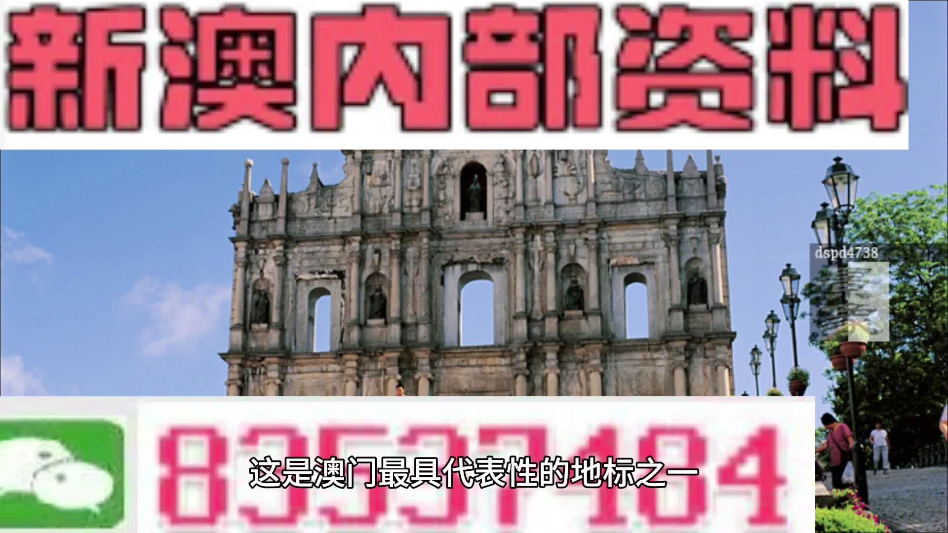 百科 第166页