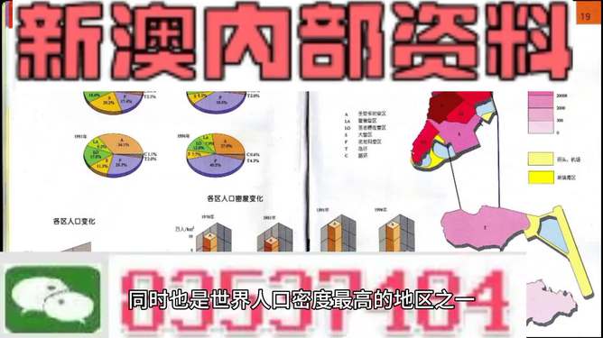 新澳门一码一码100准确,澳门挂牌正版挂牌完整挂牌