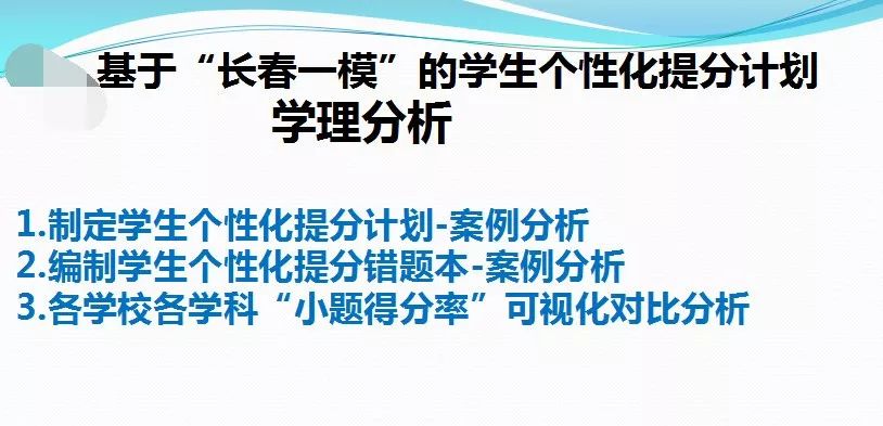 今晚澳门9点35分开什么请回答我;全面贯彻解释落实