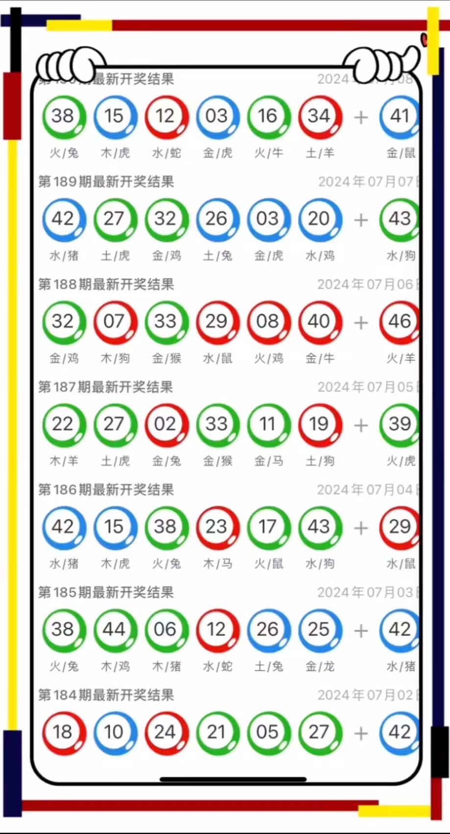 今晚澳门9点35分开什么号码;全面释义解释落实