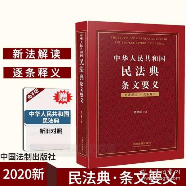 2025新澳门精准正版免费;词语释义解释落实