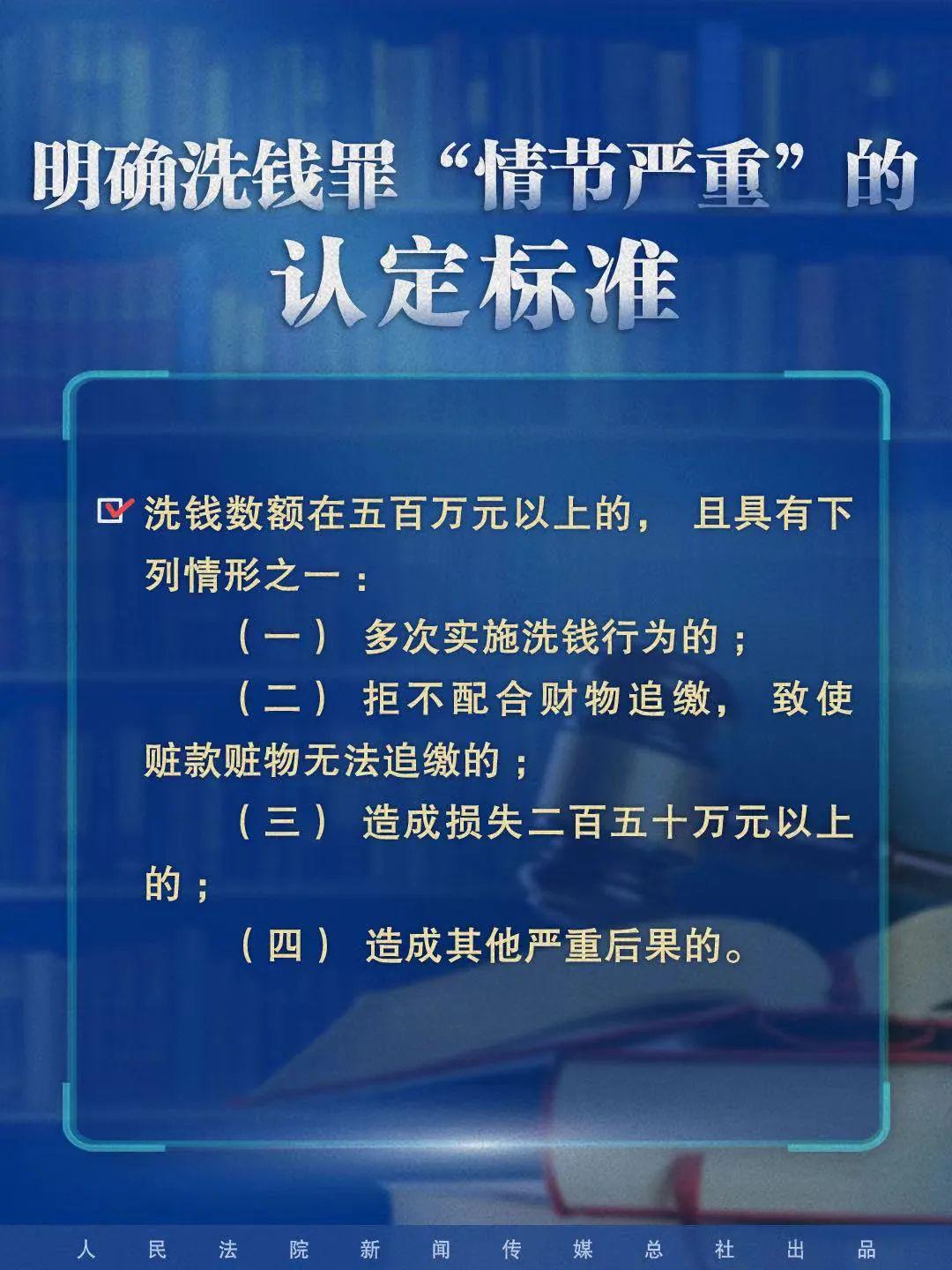 新澳门最精准正最精准龙门;实用释义解释落实