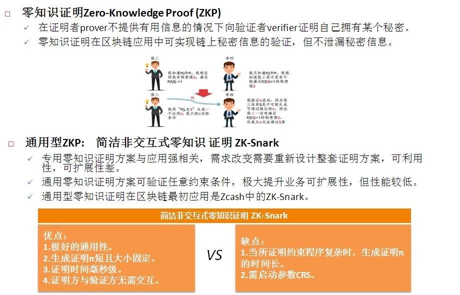 新澳2025精准正版免費資料;实用释义解释落实