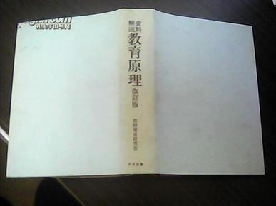 2025年正版资料免费大全;实用释义解释落实