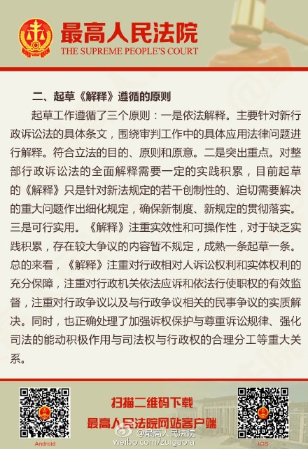 澳门一肖一码一必中一肖雷锋;全面释义解释落实