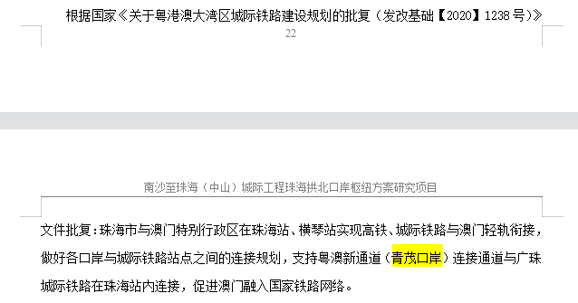 2025新澳门开码记录;实用释义解释落实