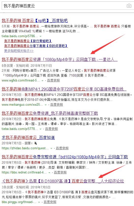 澳门管家婆100%精准图片;词语释义解释落实